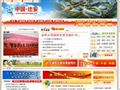 中国迁安