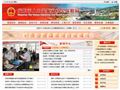 庆阳市人力资源和社会保障局首页缩略图