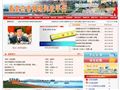 秦皇岛市网络问政平台