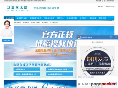 青海大学藏医学院门户官方网站
