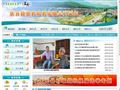庆元县党务村务信息公开平台