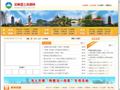 如皋国土资源网