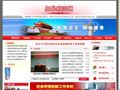 如皋政法网