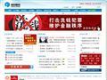 北京首创期货有限责任公司首页缩略图