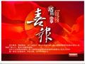 三台县塔山中学