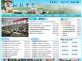 树德中学博瑞实验学校