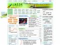 上海农业网首页缩略图