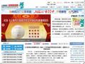 上海政府法制信息网首页缩略图