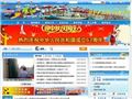 嵊泗县政府