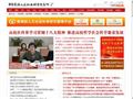 中国高校人文社会科学信息网