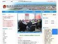 尚志市人力资源和社会保障局首页缩略图