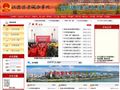 老城办事处