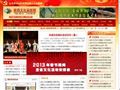 陕西文化信息网
