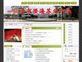 苏北中学首页缩略图