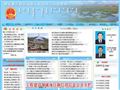 肃北县政府公众信息网