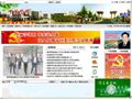 中国宿豫