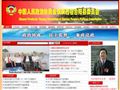 合阳县政协