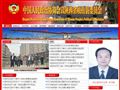 岐山县政协