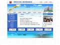 沈阳市市政工程质量监督站首页缩略图