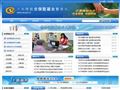 深圳市社会保险基金管理局首页缩略图