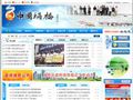 埇桥区政府首页缩略图