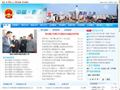 泰兴市人民政府网站