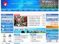 天津市和平区人民政府行政许可服务中心首页缩略图