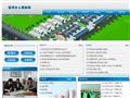 图河乡政府首页缩略图