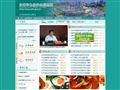 台州食品安全信息网