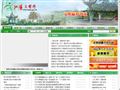 泗阳文明网