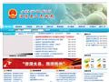 温宿县政府网首页缩略图