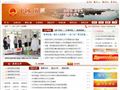 五河县政府首页缩略图