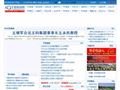 平桥新闻网首页缩略图
