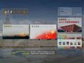 西藏旅游信息网