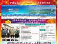 中国盐都网