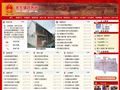 余东镇政府