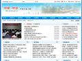 中国叶县