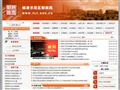 杨凌示范区财政信息网