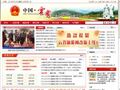 中国云霄