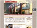 广州市越秀区中医院首页缩略图