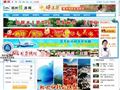 扬州旅游网首页缩略图