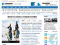 中国电网新闻网