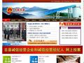 吉县政府网
