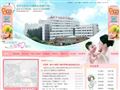武汉市儿童医院(武汉市妇幼保健院)首页缩略图