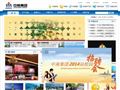 江苏中南建设集团股份有限公司首页缩略图