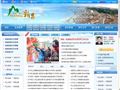 新昌县人民政府门户网站