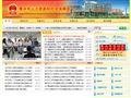 肇庆市人力资源和社会保障局首页缩略图